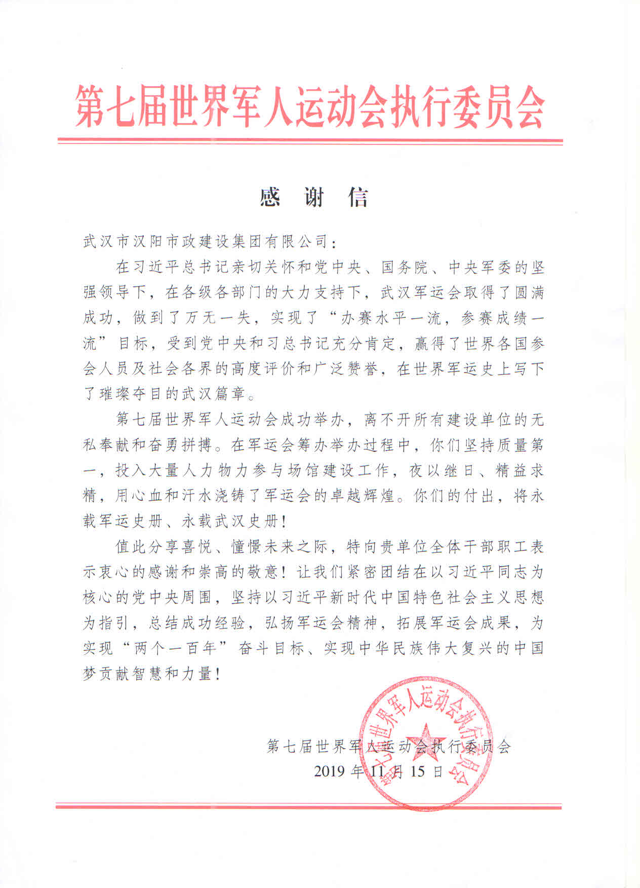 天博tb手机app安装下载