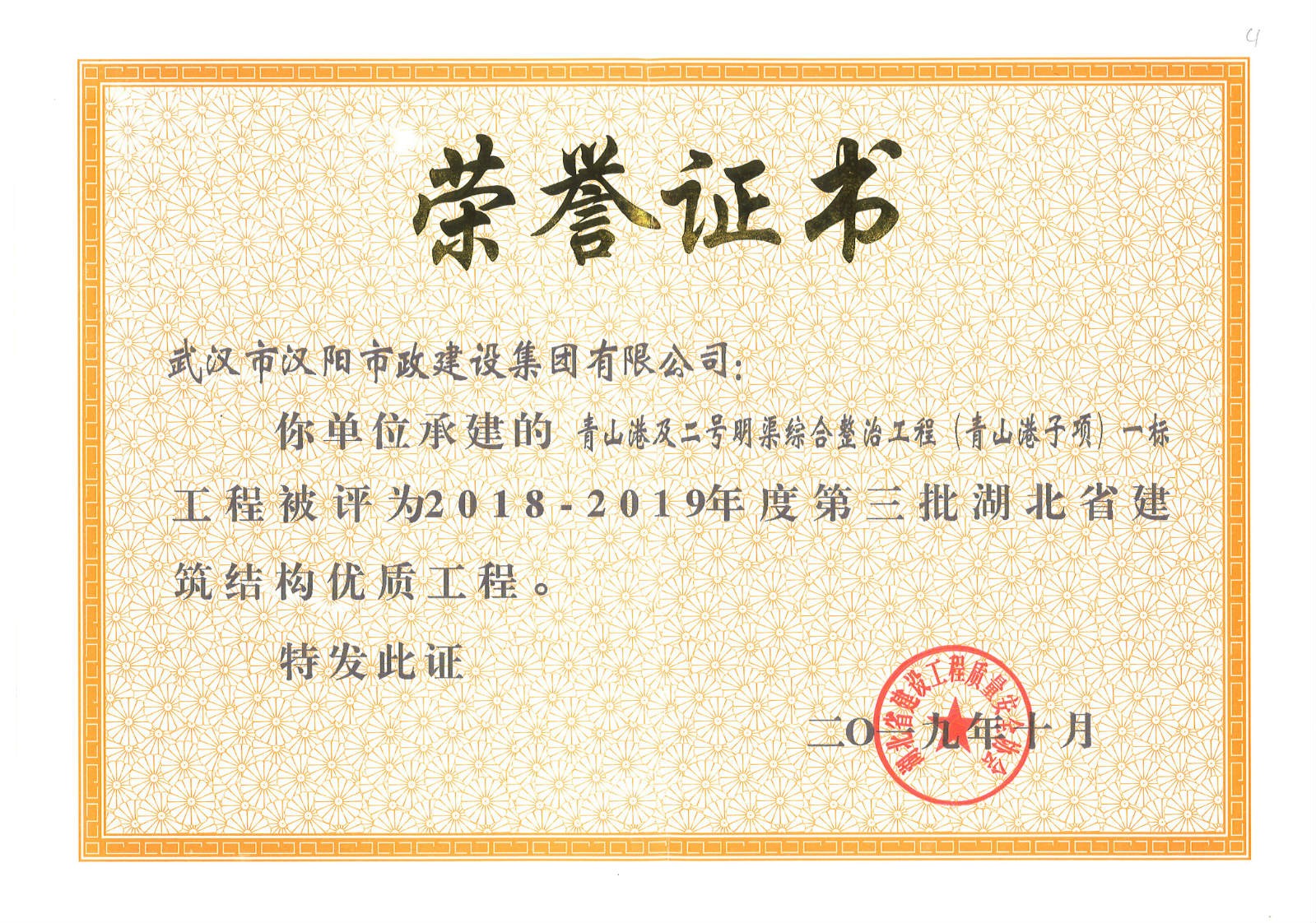 天博tb手机app安装下载