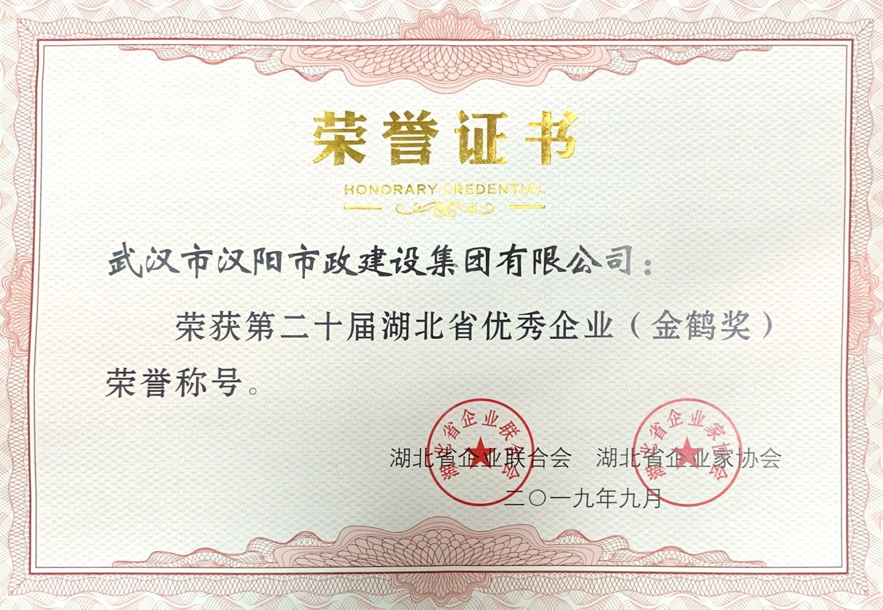 天博tb手机app安装下载
