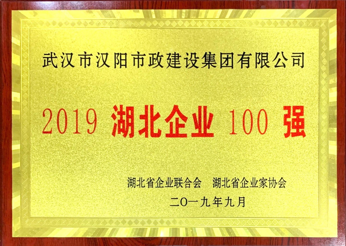天博tb手机app安装下载