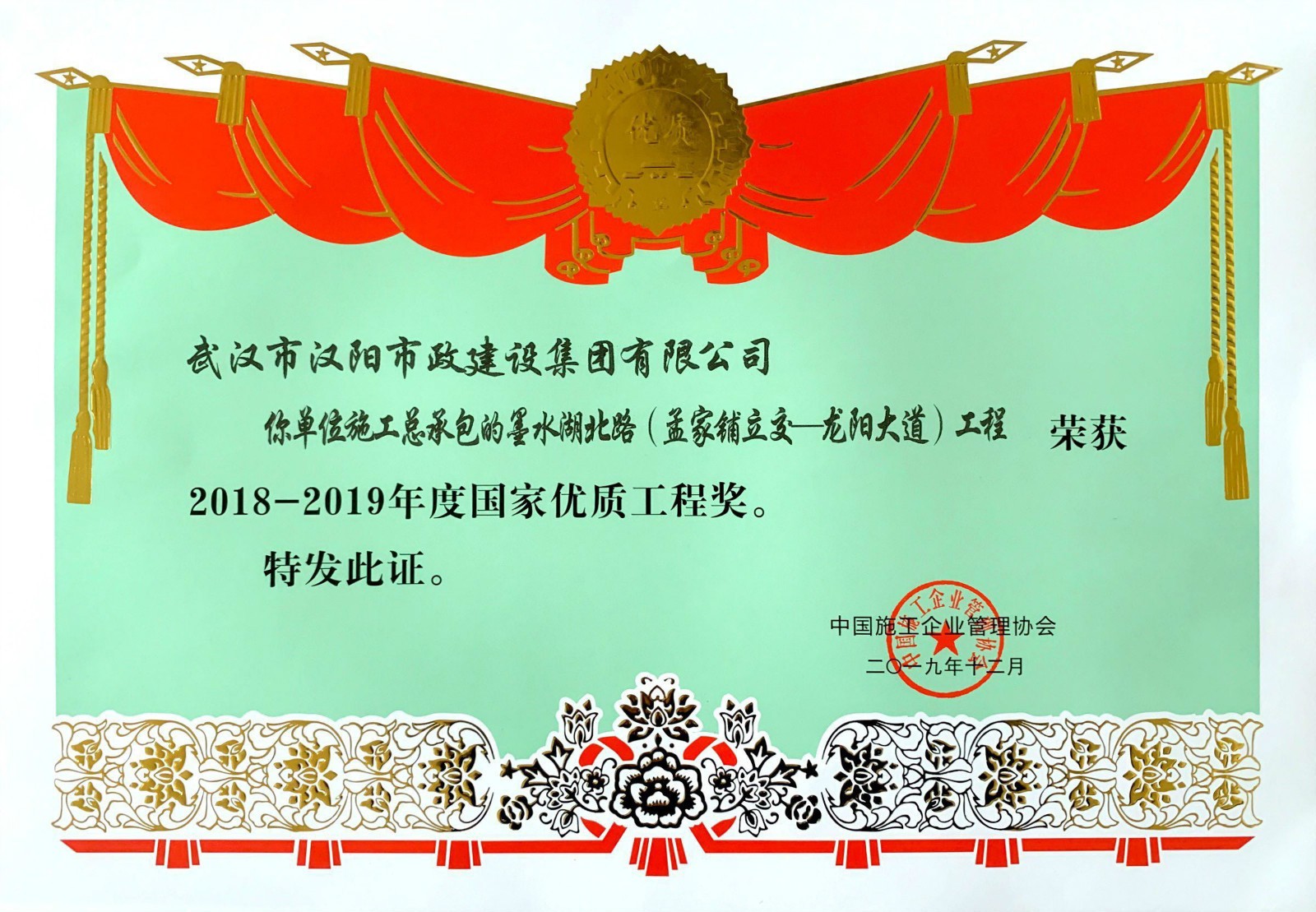 天博tb手机app安装下载
