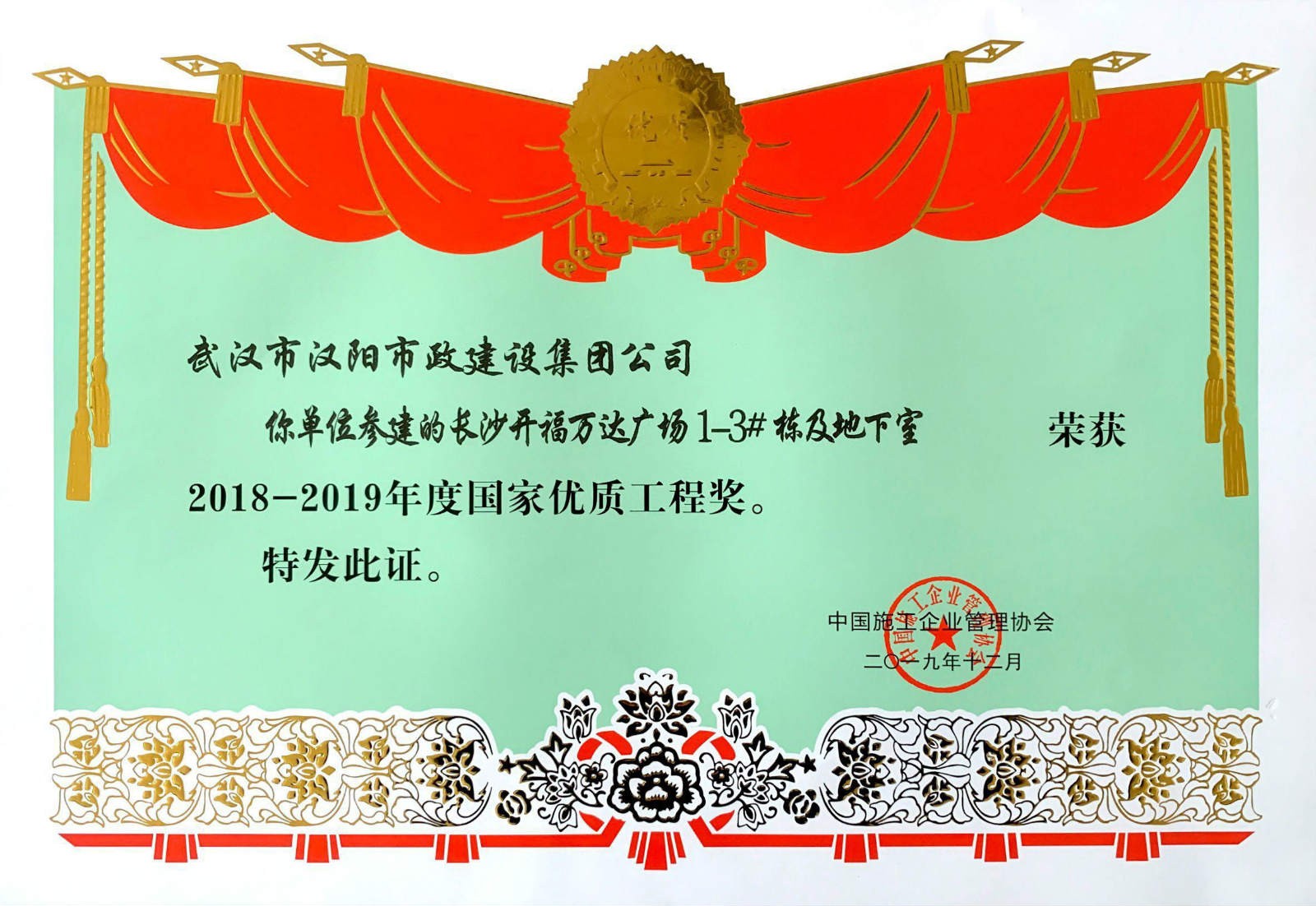 天博tb手机app安装下载