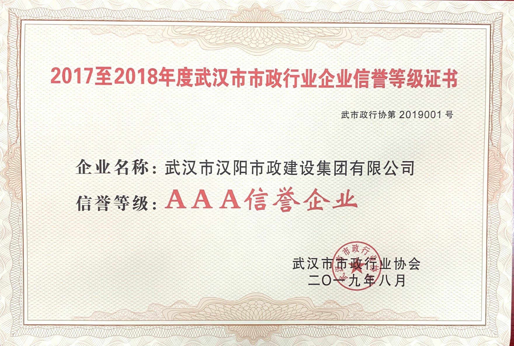 天博tb手机app安装下载