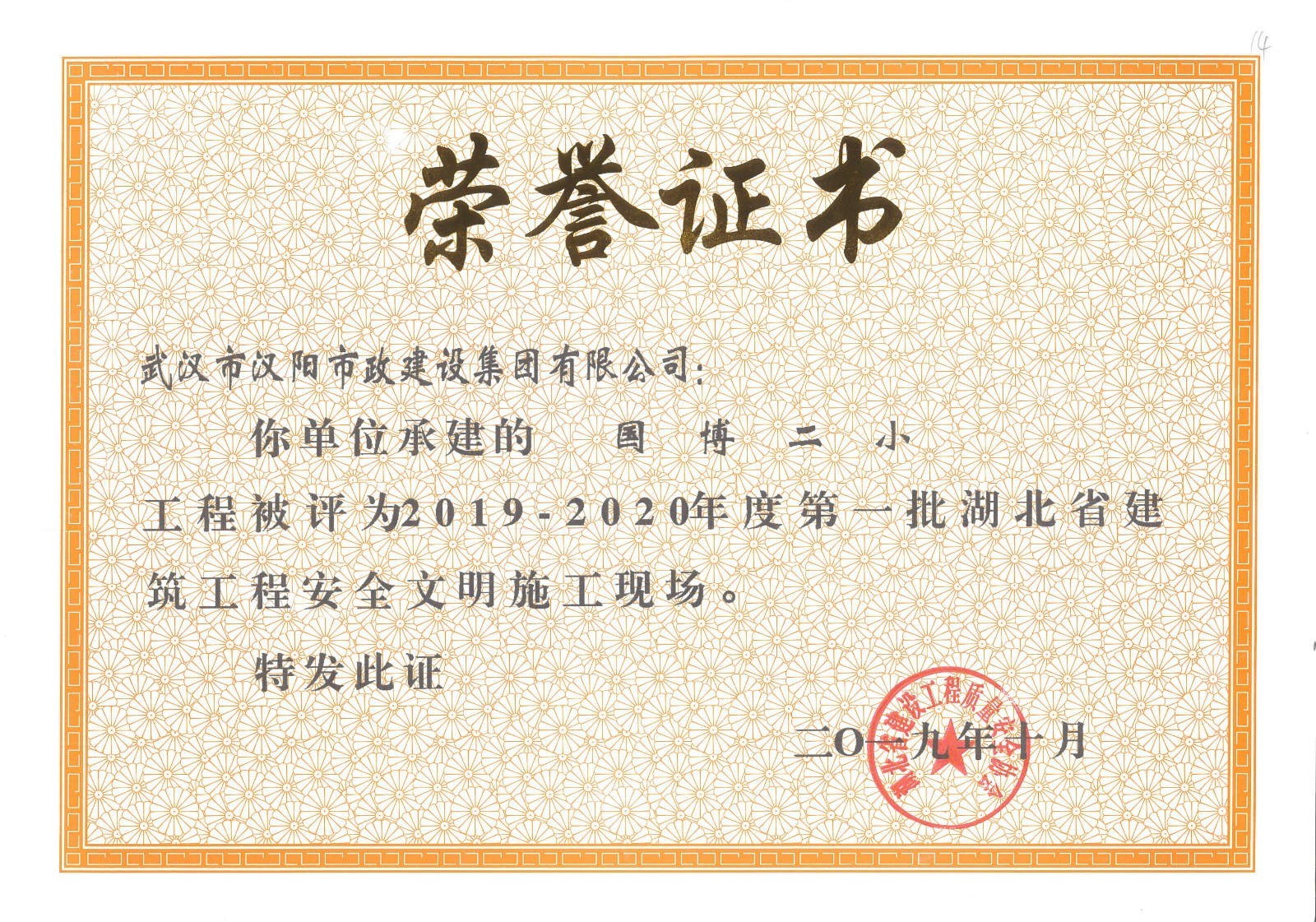 天博tb手机app安装下载