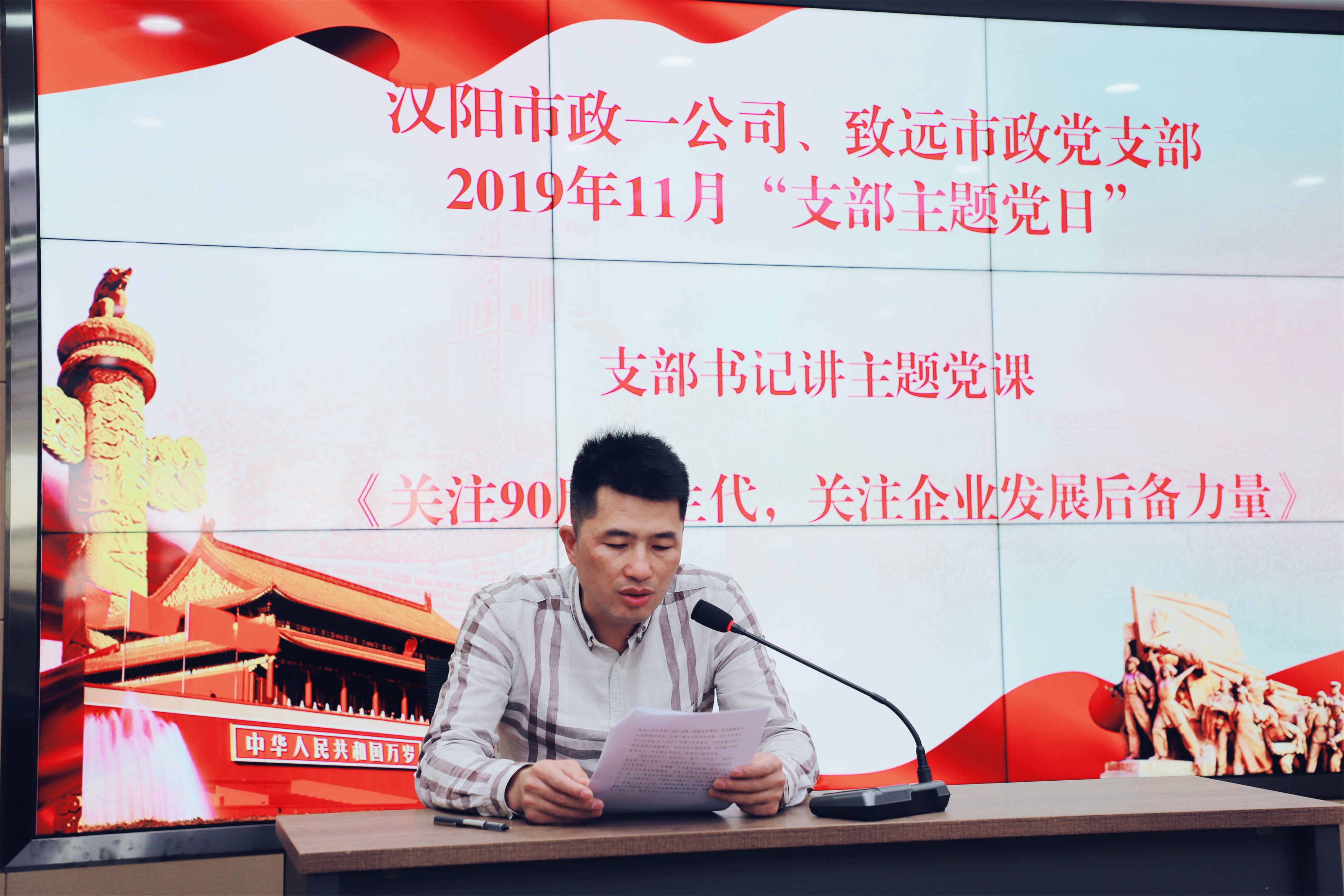 天博tb手机app安装下载