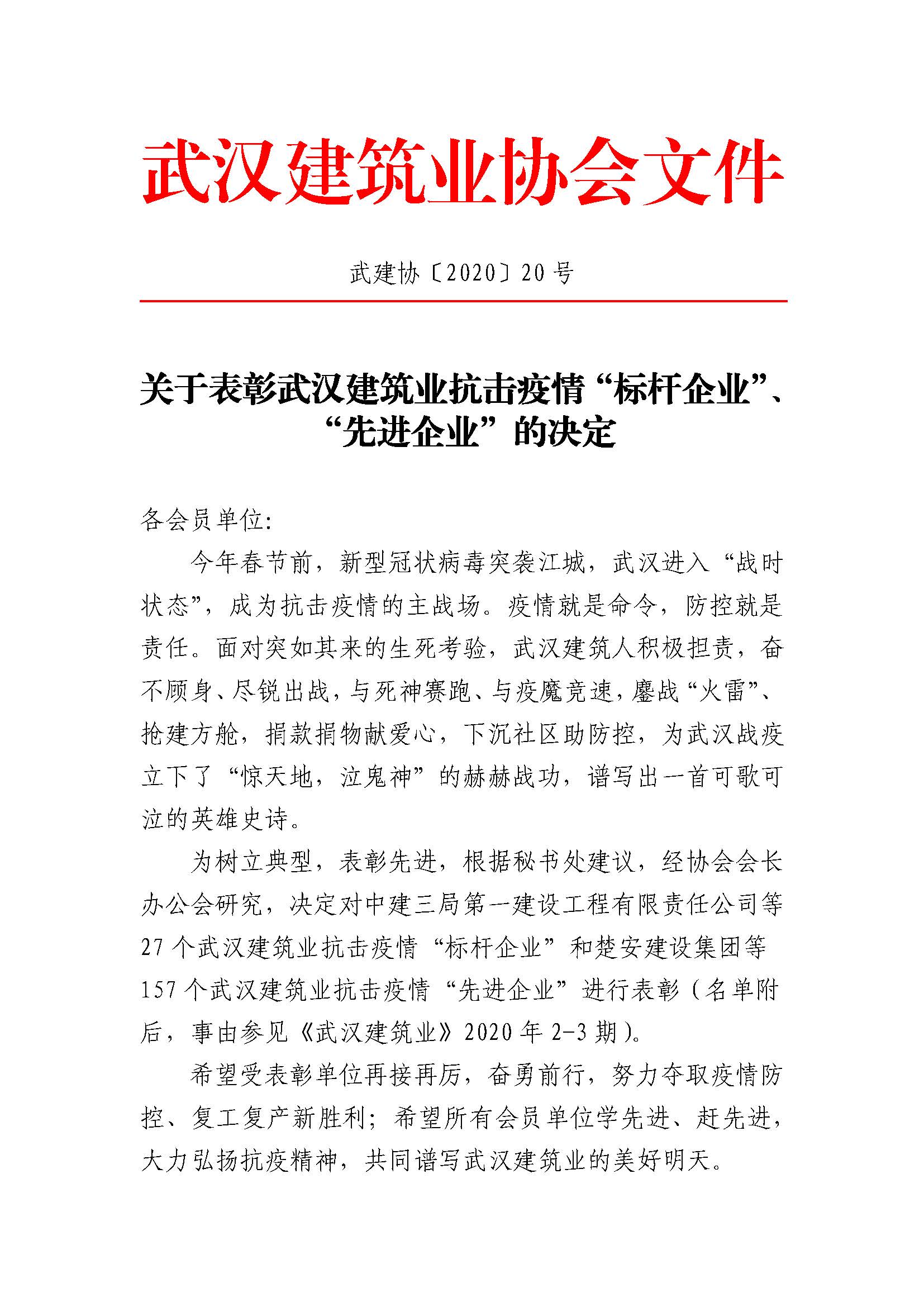 天博tb手机app安装下载