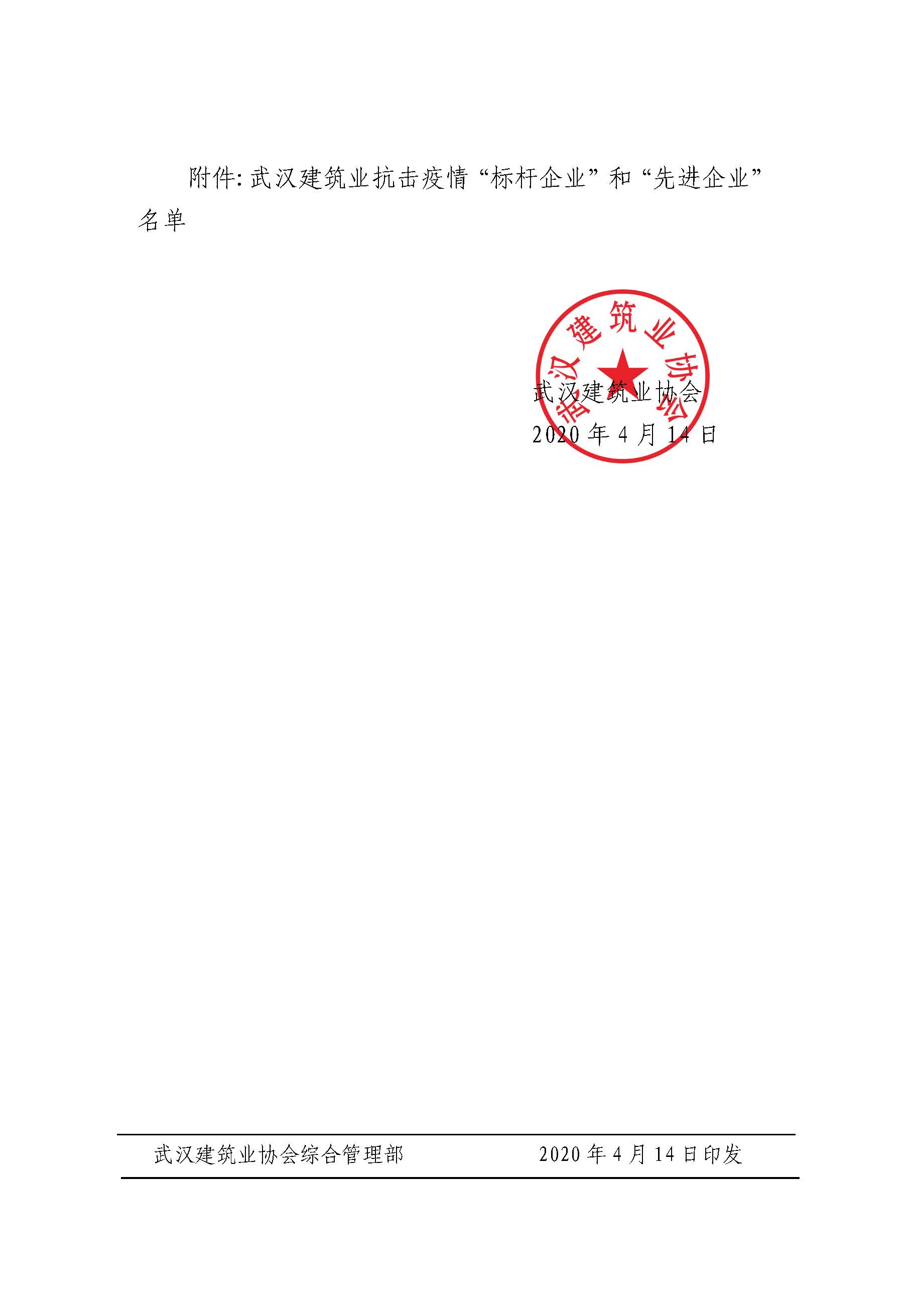 天博tb手机app安装下载