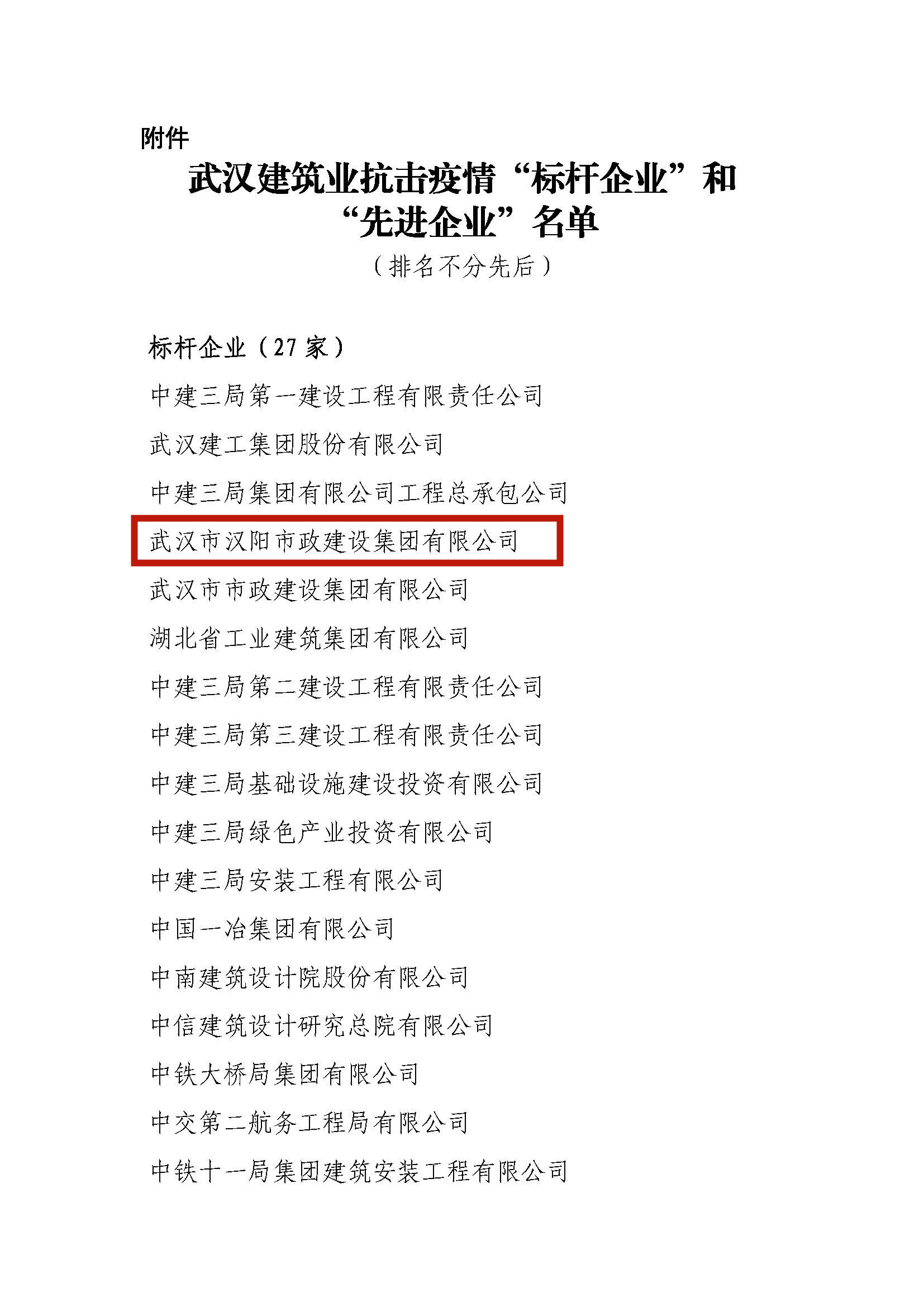 天博tb手机app安装下载