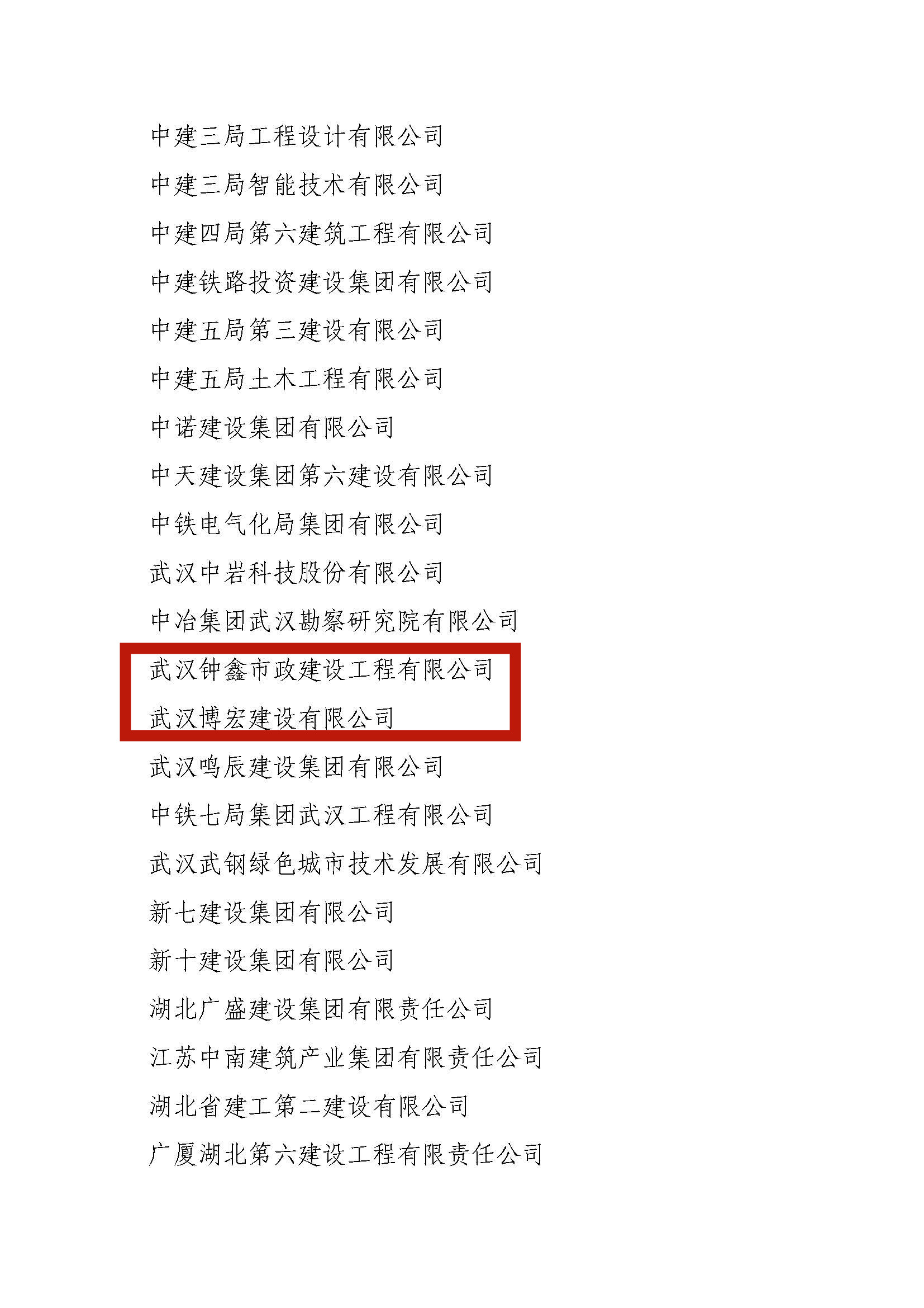 天博tb手机app安装下载