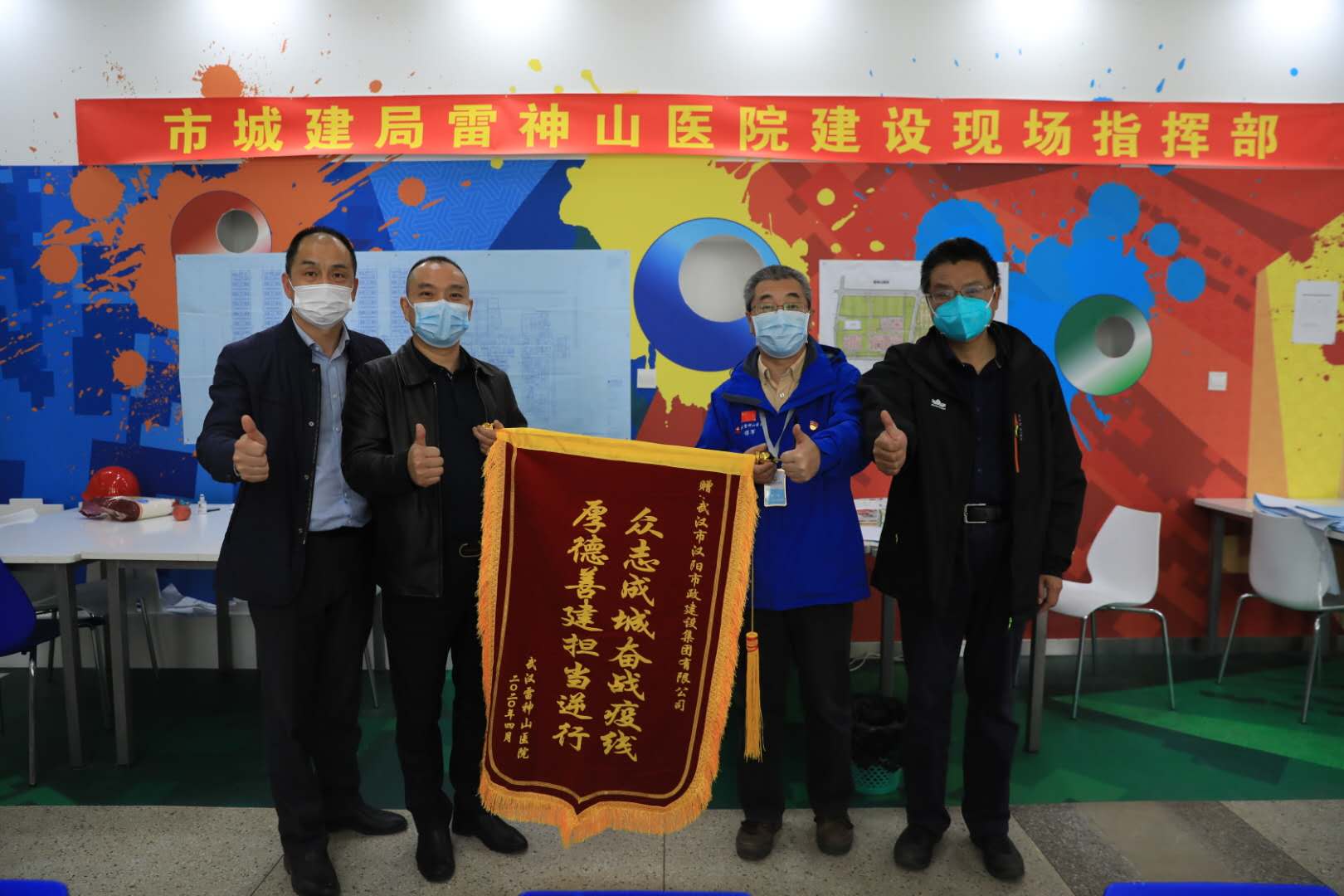 天博tb手机app安装下载