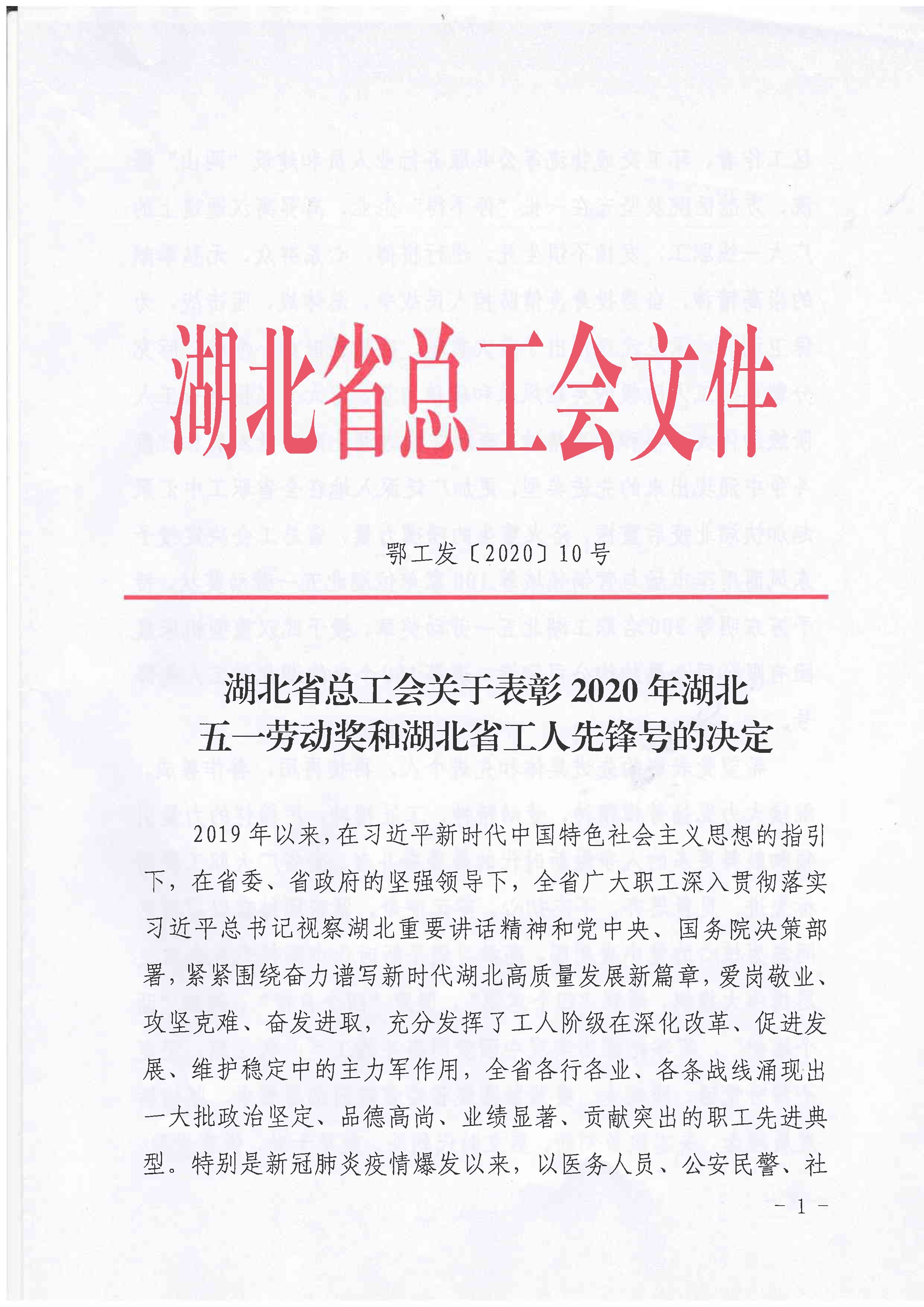 天博tb手机app安装下载