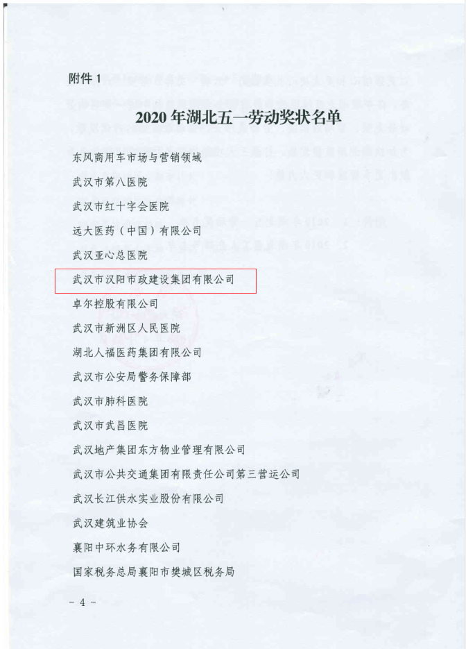 天博tb手机app安装下载