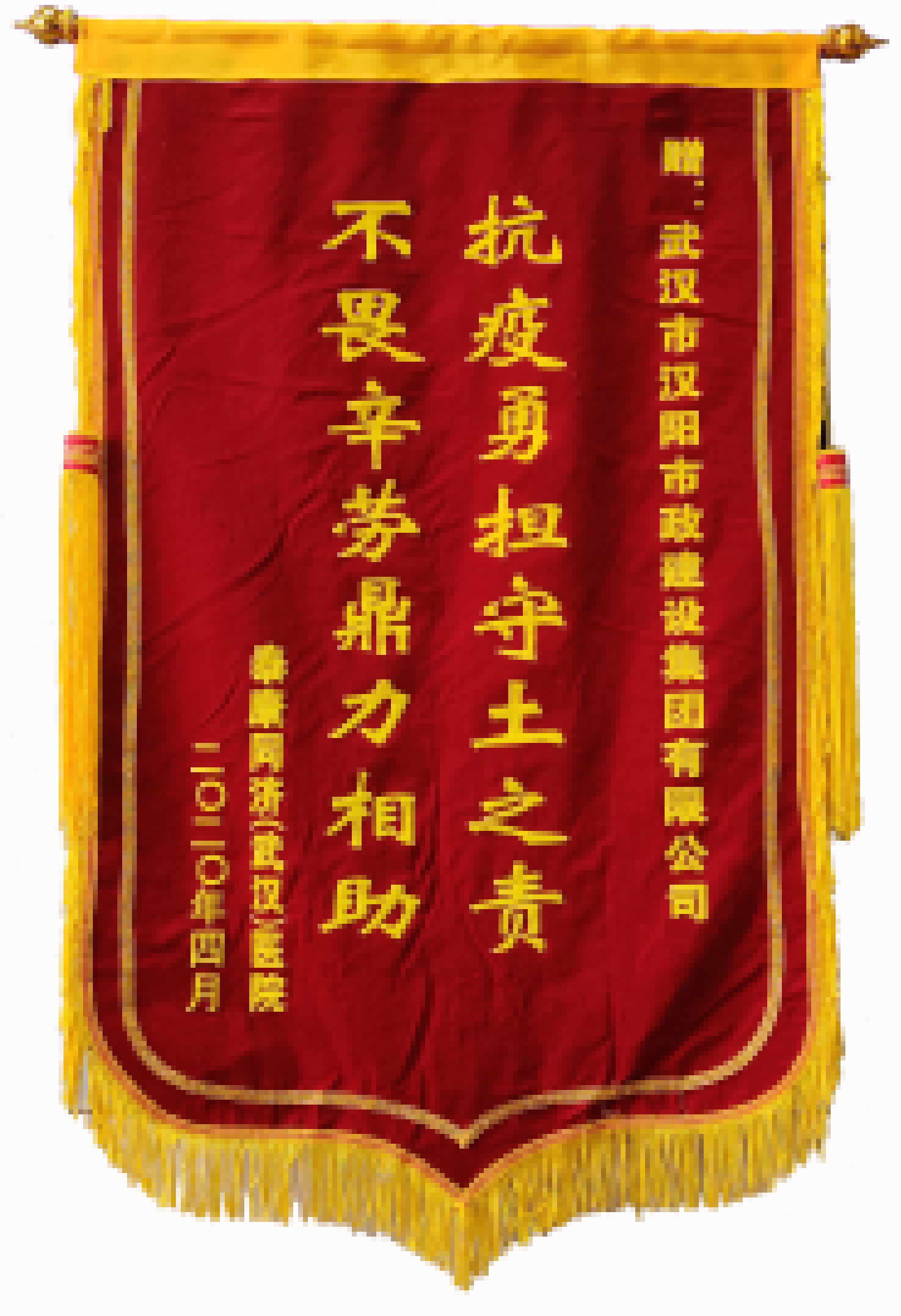天博tb手机app安装下载