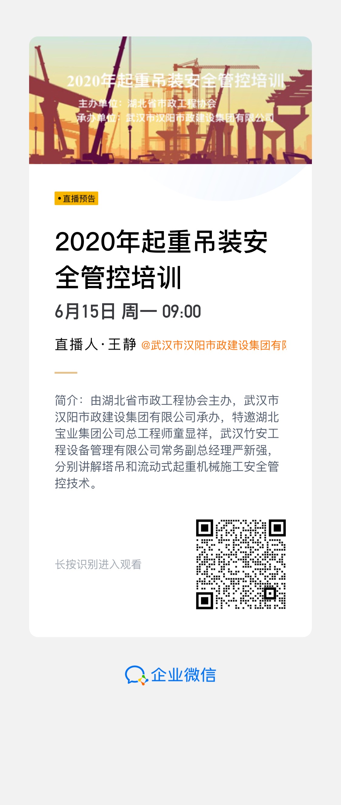 天博tb手机app安装下载
