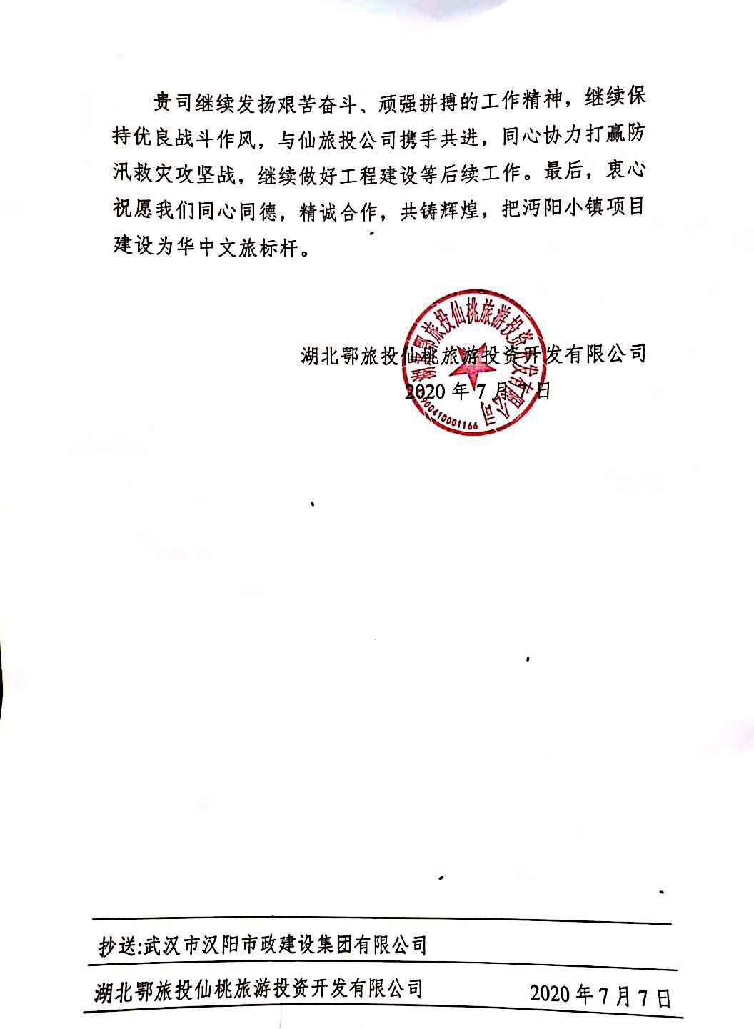 天博tb手机app安装下载