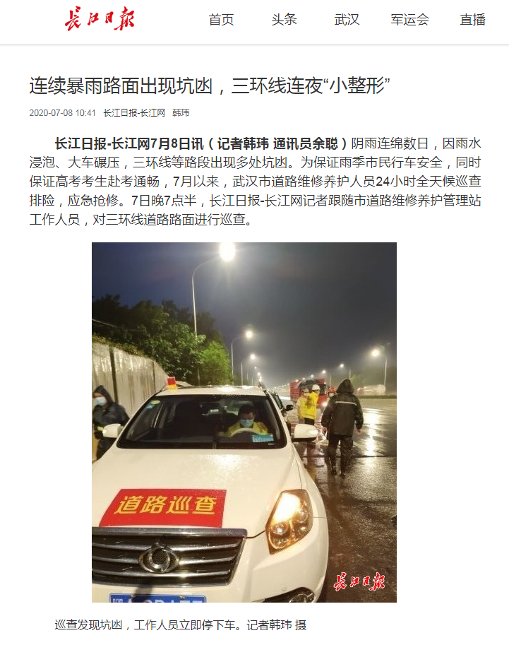 天博tb手机app安装下载