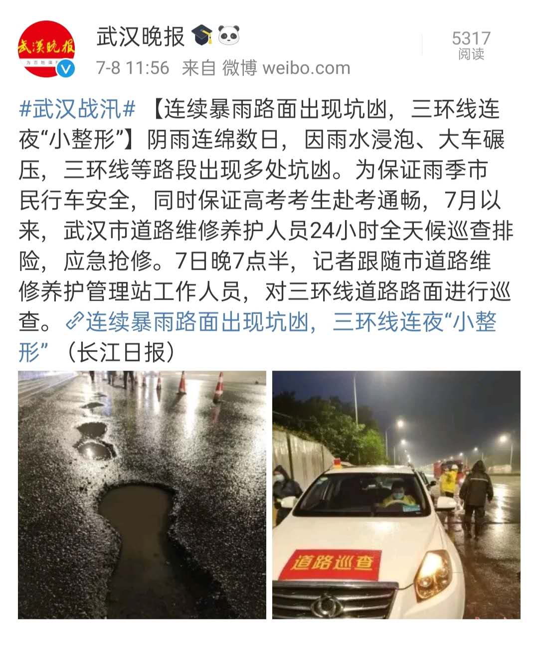 天博tb手机app安装下载