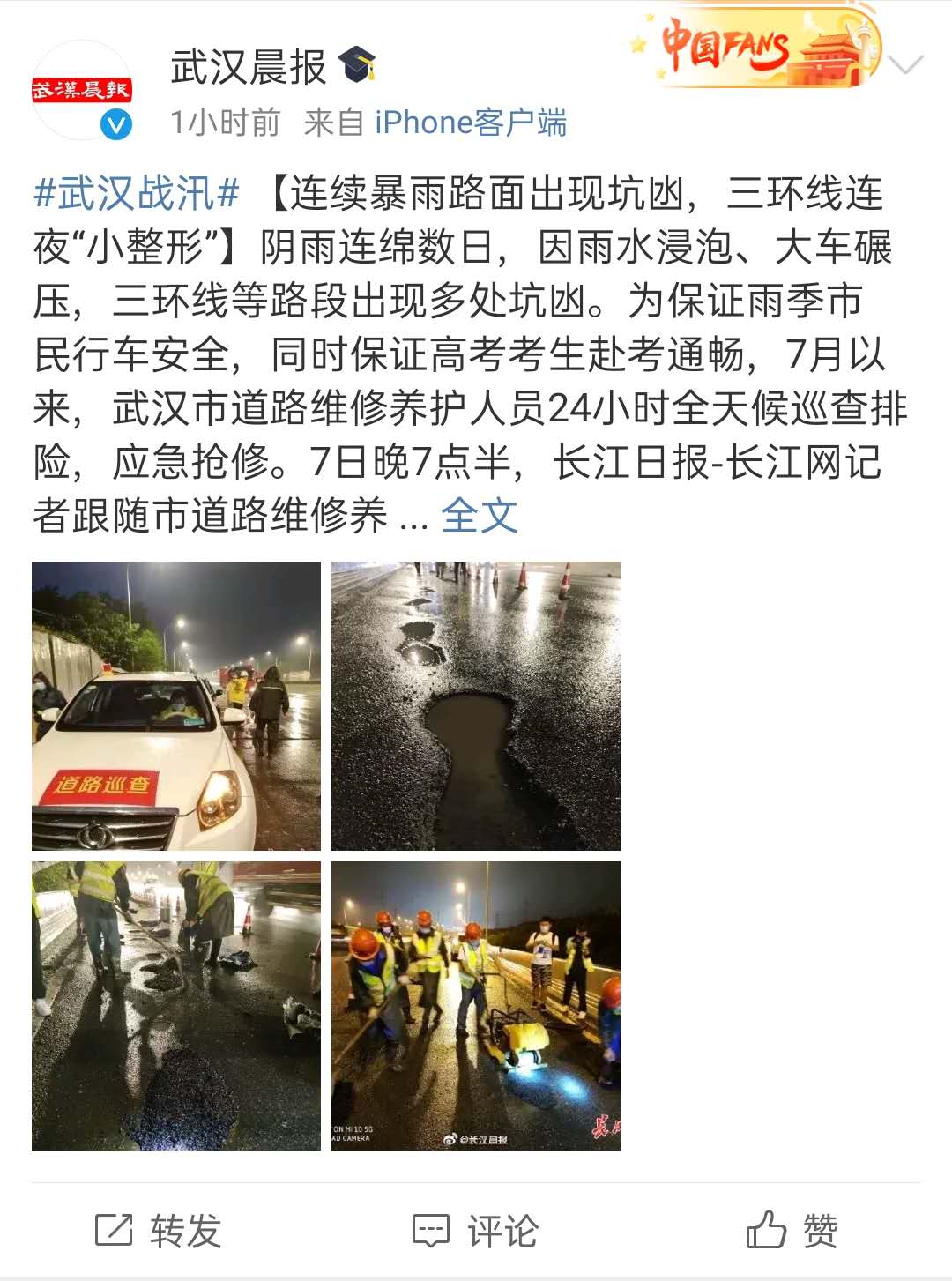 天博tb手机app安装下载