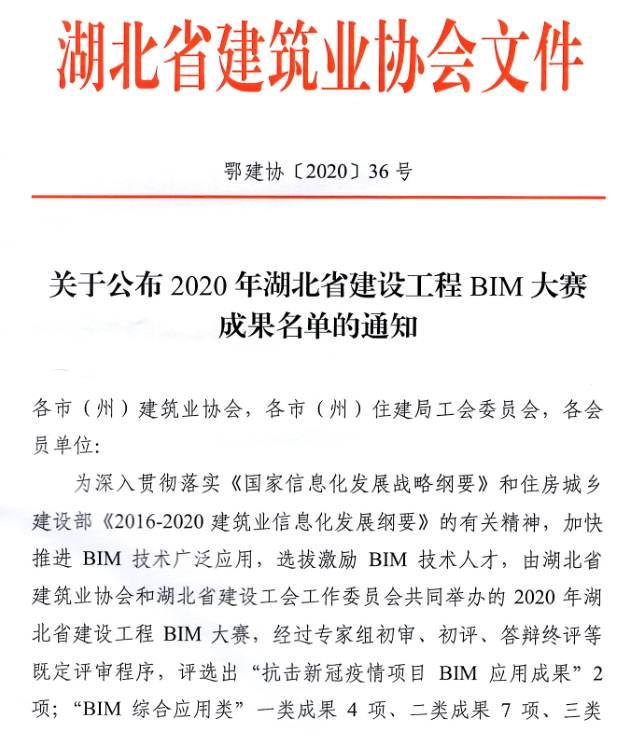 天博tb手机app安装下载