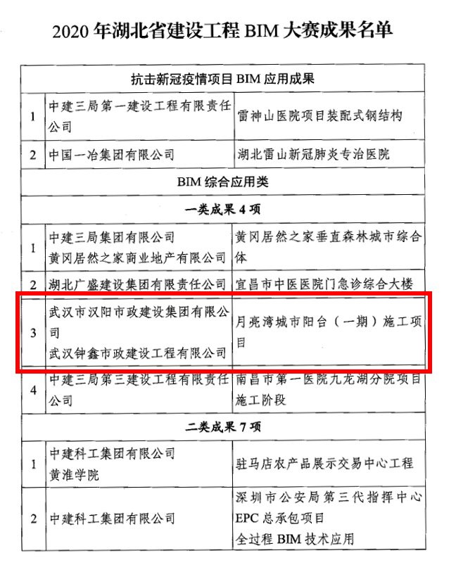 天博tb手机app安装下载