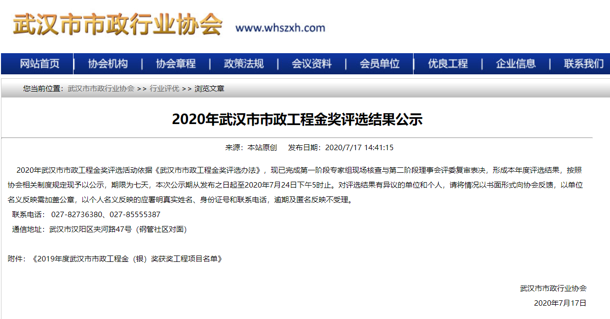 天博tb手机app安装下载