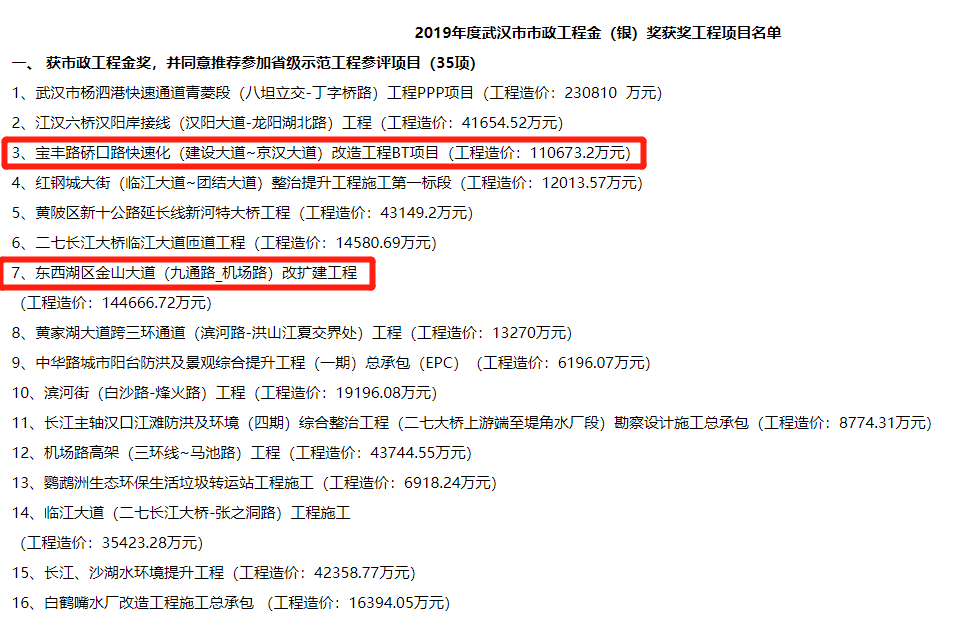 天博tb手机app安装下载