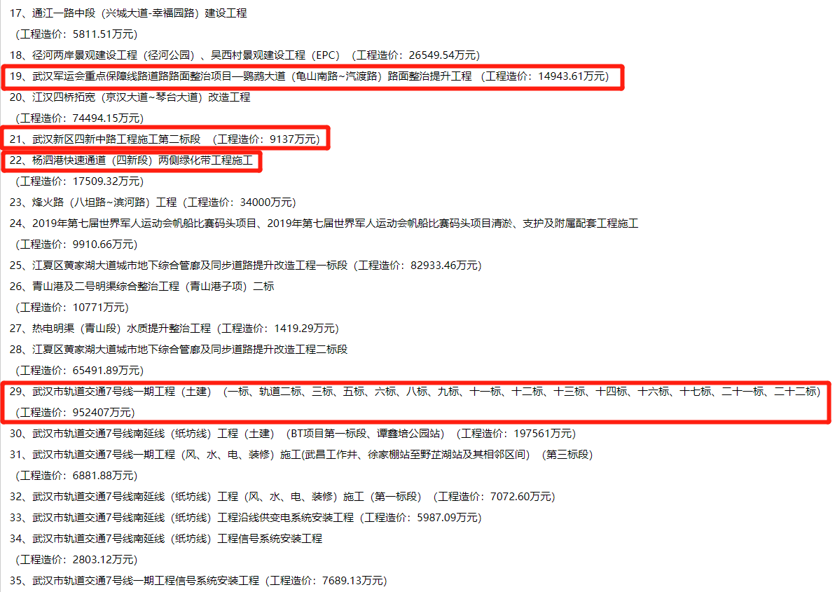 天博tb手机app安装下载