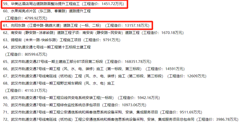 天博tb手机app安装下载