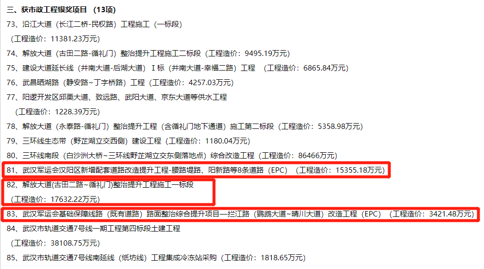 天博tb手机app安装下载