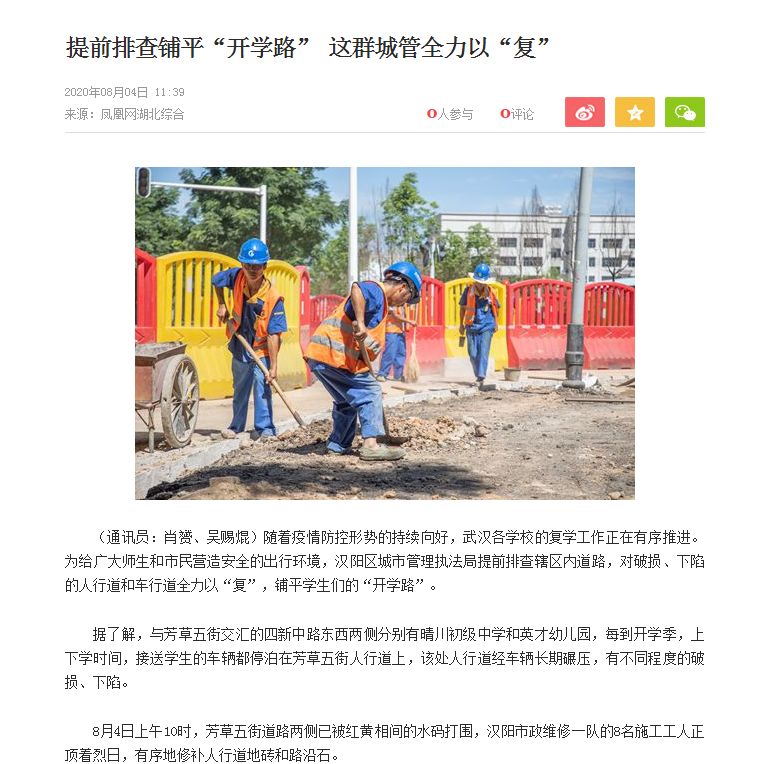 天博tb手机app安装下载