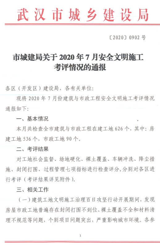天博tb手机app安装下载
