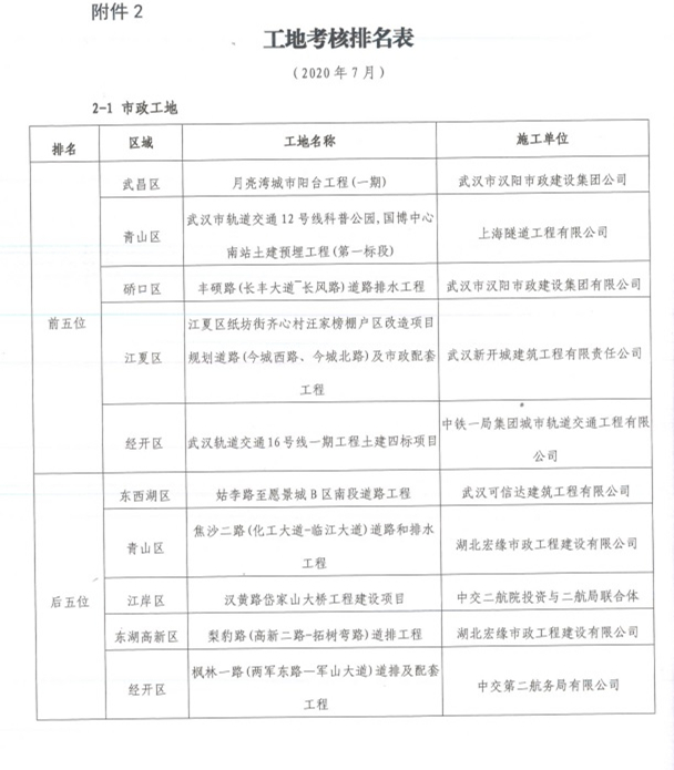 天博tb手机app安装下载