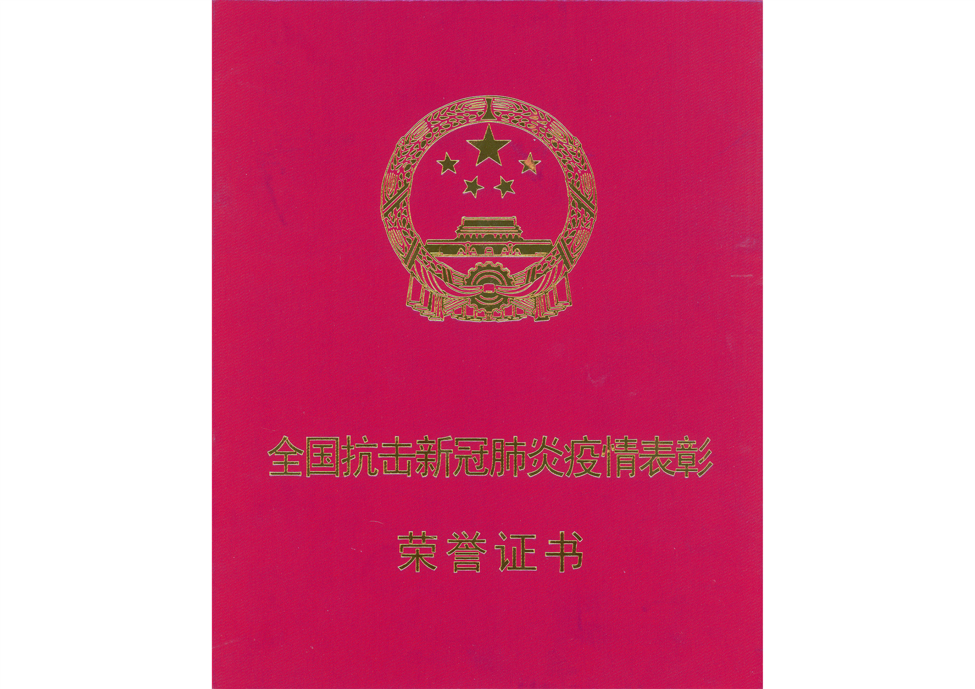 天博tb手机app安装下载