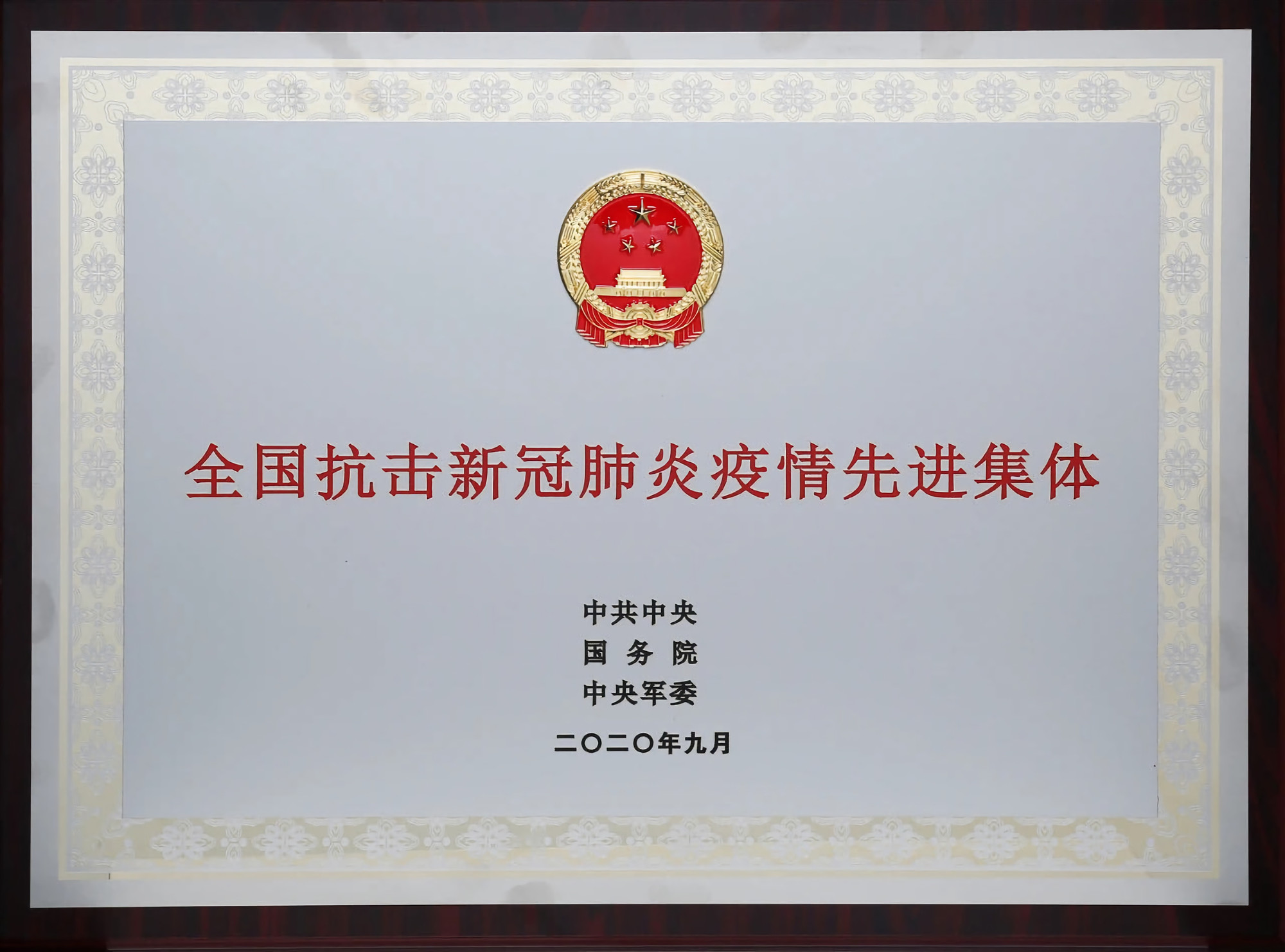 天博tb手机app安装下载