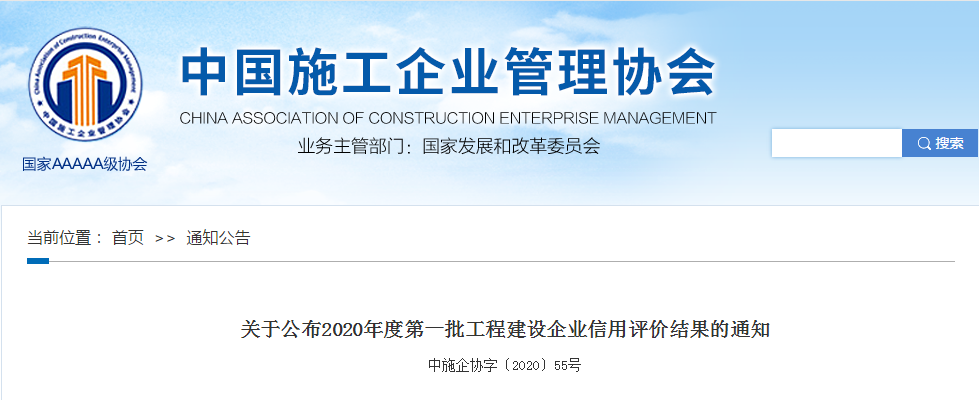 天博tb手机app安装下载