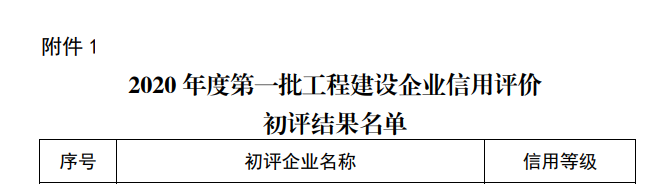 天博tb手机app安装下载