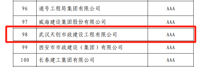 天博tb手机app安装下载