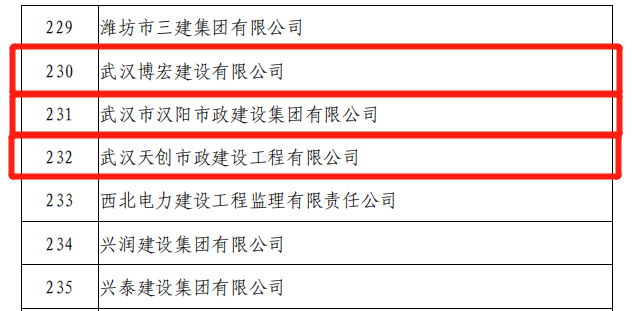天博tb手机app安装下载