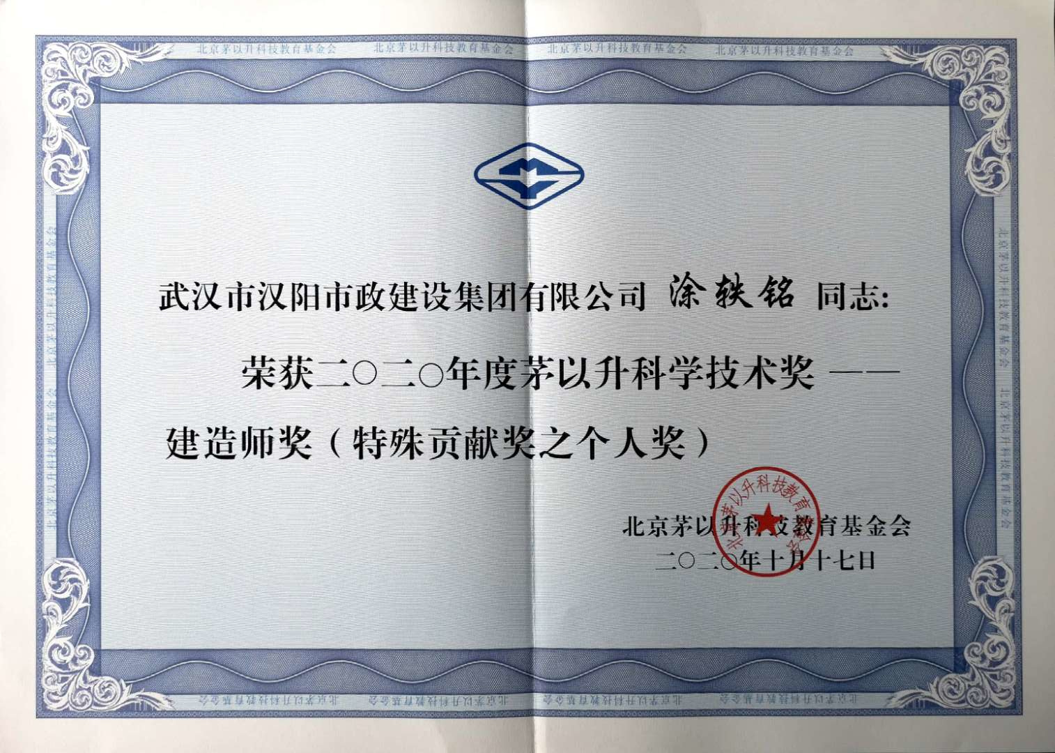 天博tb手机app安装下载