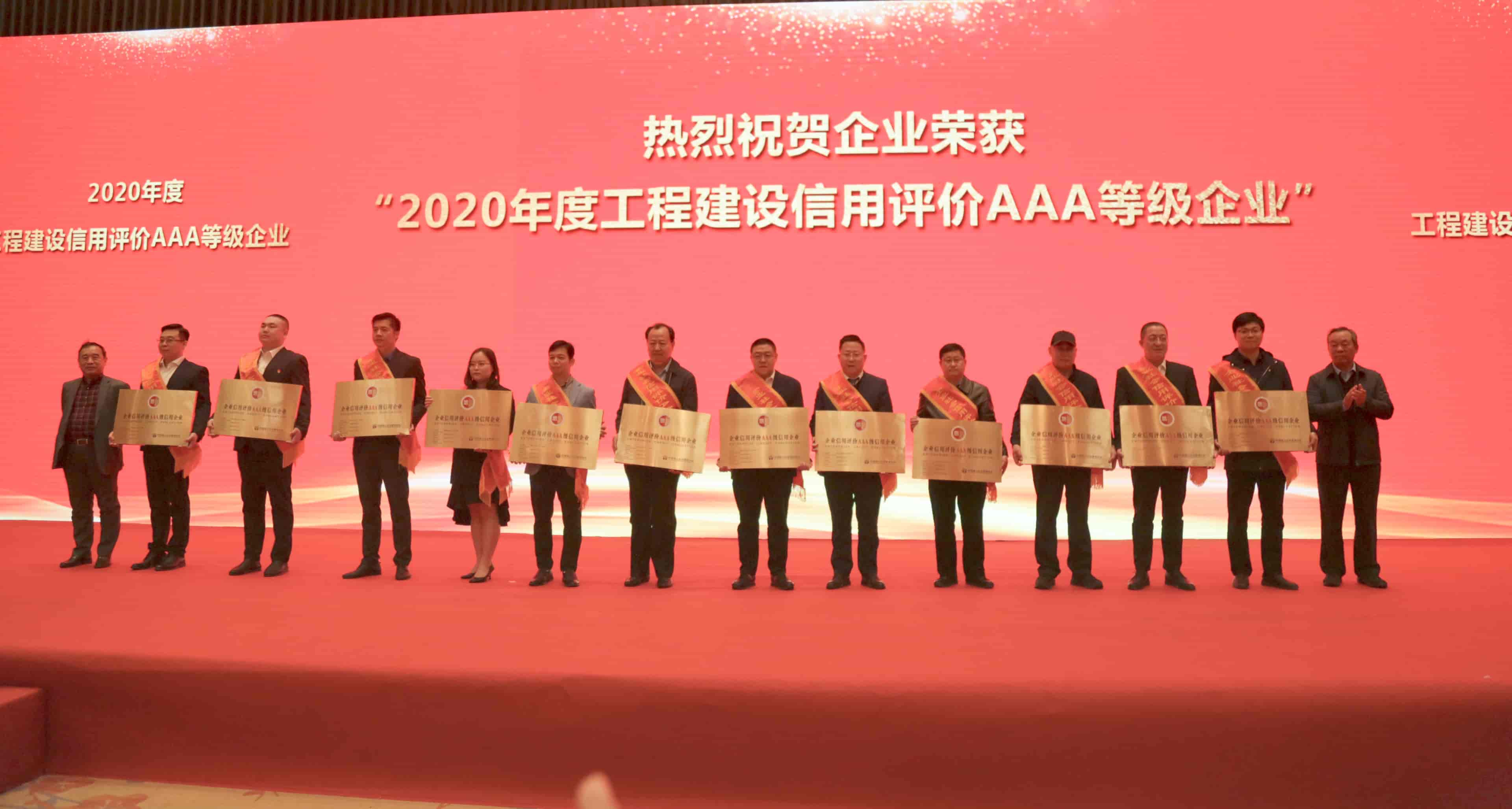 天博tb手机app安装下载