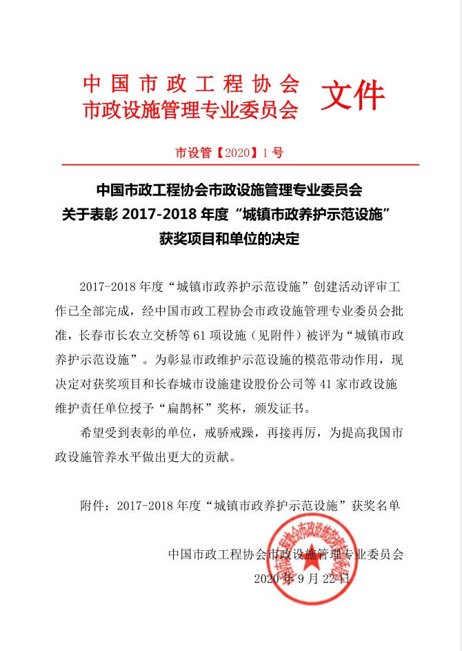 天博tb手机app安装下载