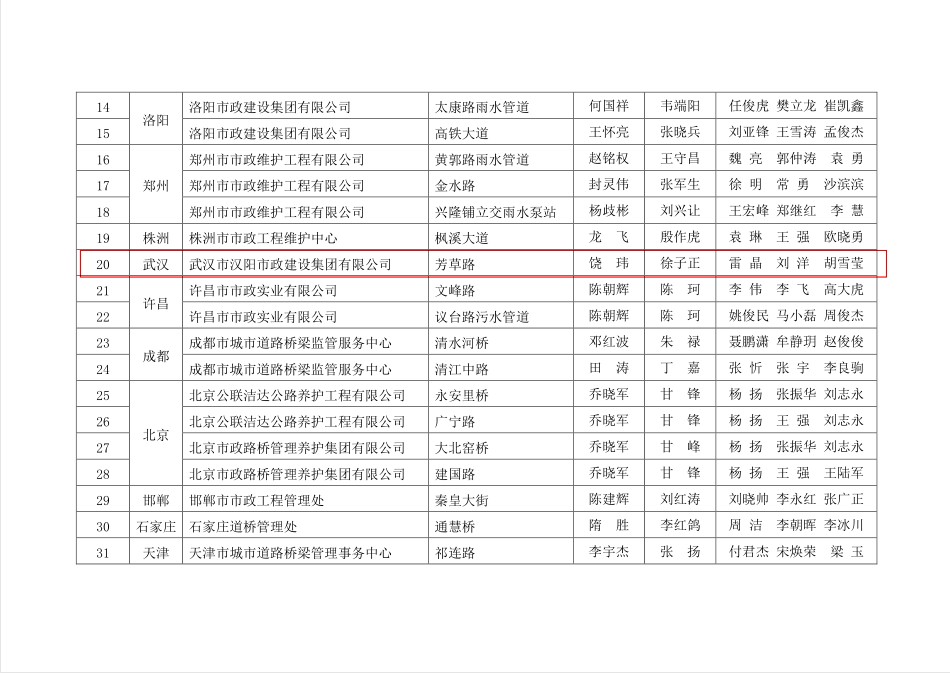 天博tb手机app安装下载