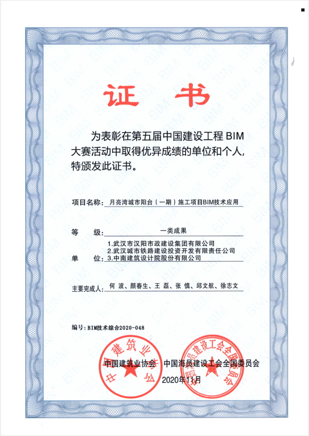 天博tb手机app安装下载