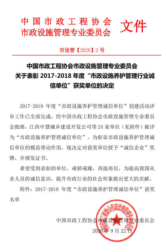 天博tb手机app安装下载