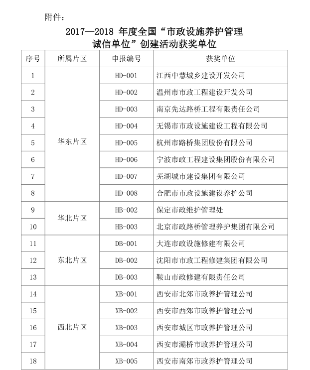 天博tb手机app安装下载