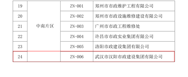 天博tb手机app安装下载
