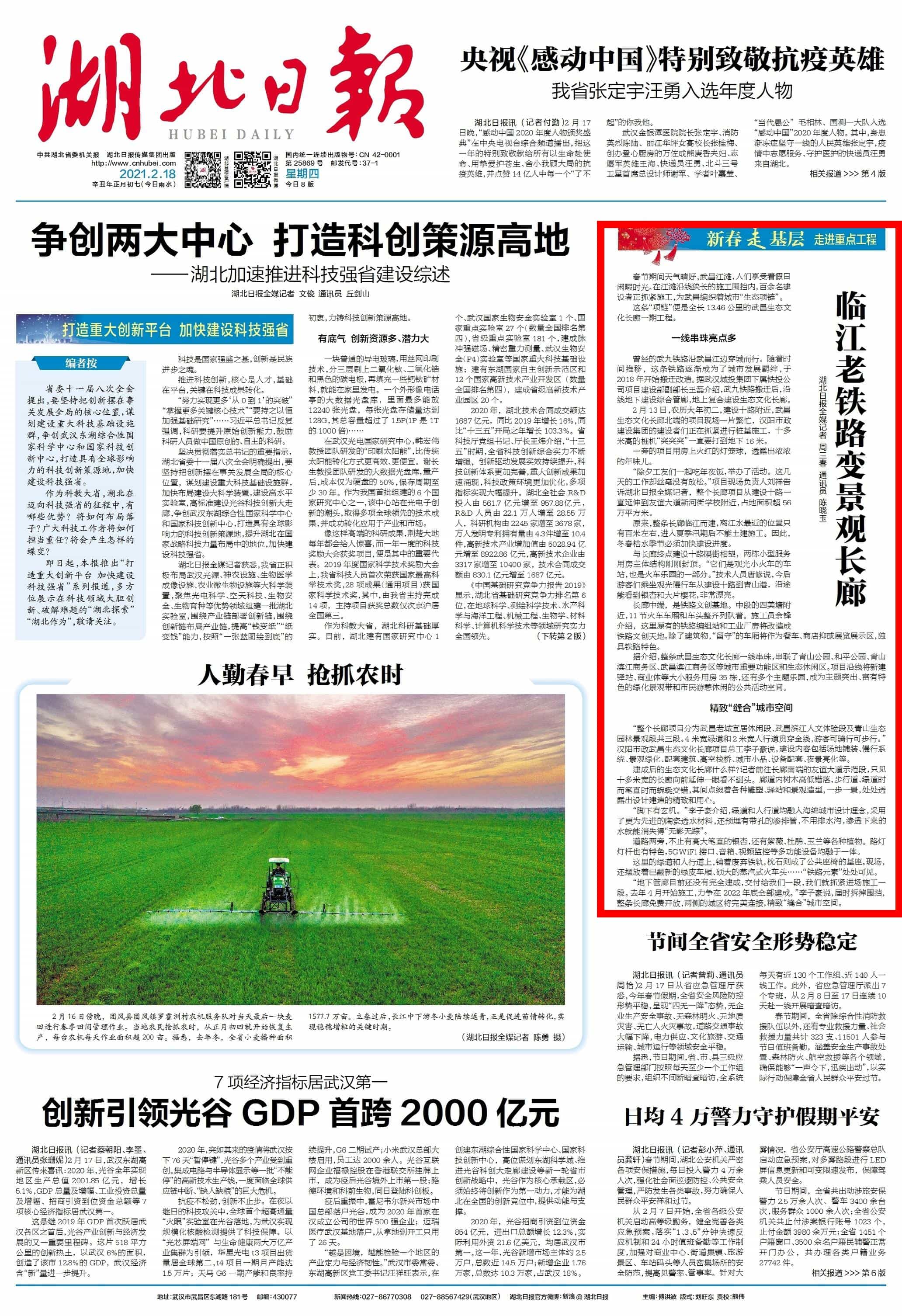 天博tb手机app安装下载