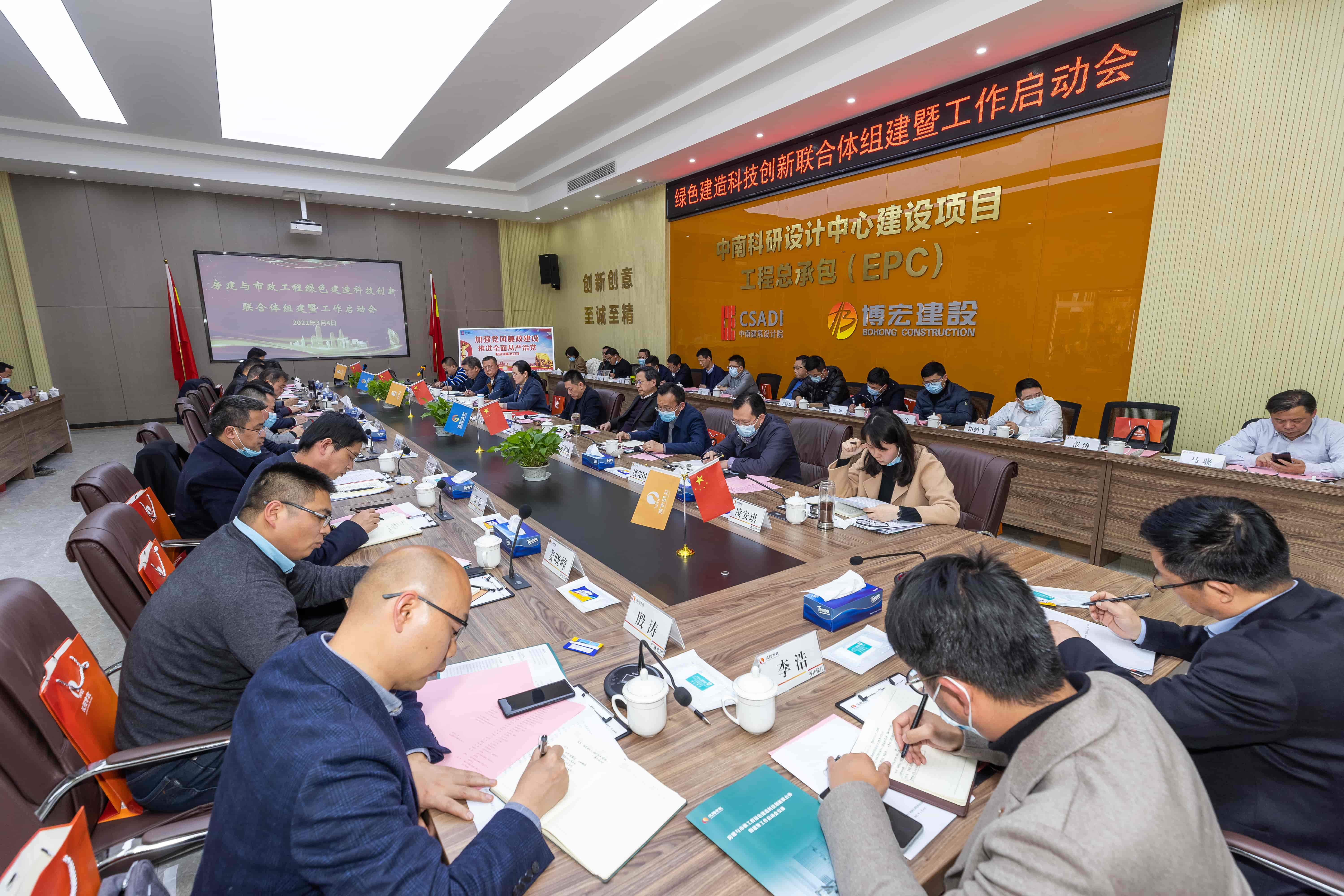 天博tb手机app安装下载