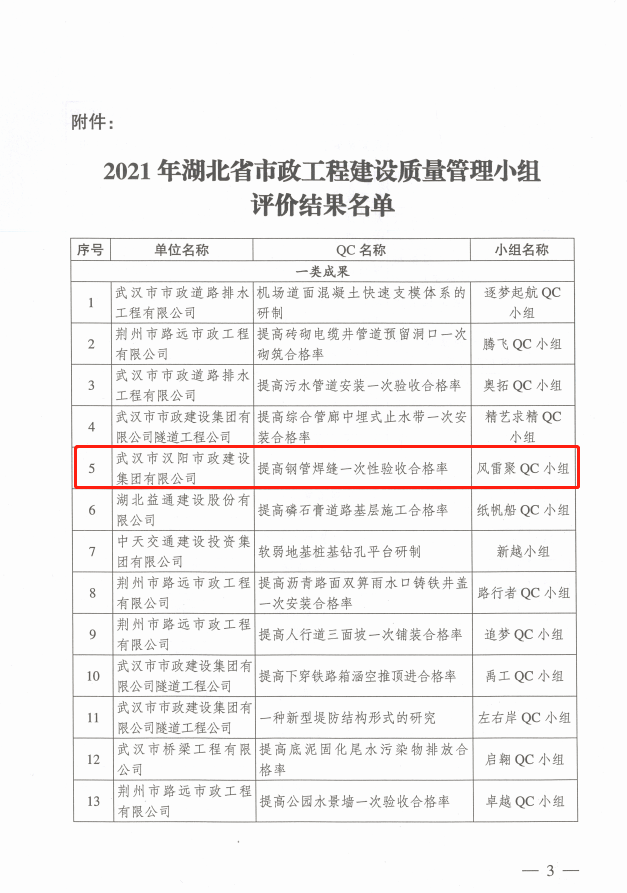 天博tb手机app安装下载