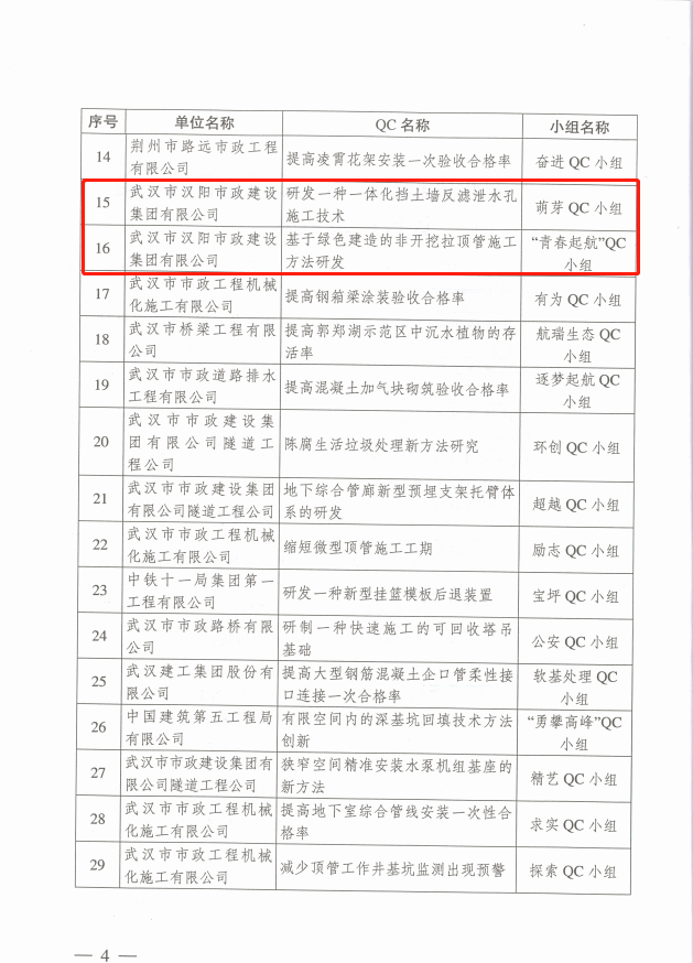 天博tb手机app安装下载
